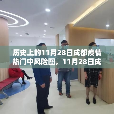初遇在故事开头 第16页