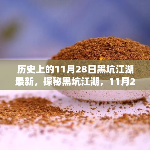 走马观花 第16页