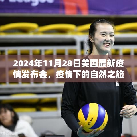 浅笑轻吟梦一曲 第17页