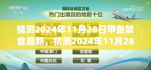 目不转睛 第15页
