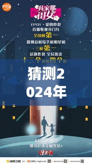 星星打烊 第13页