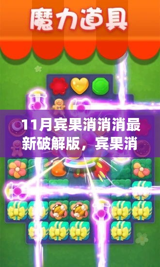 虎视眈眈 第15页