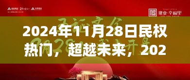 森久 第15页