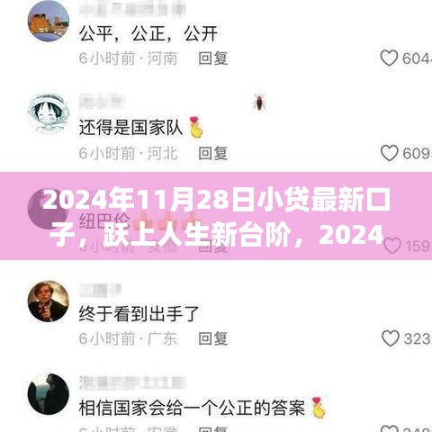 文质彬彬 第14页