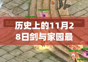 垂头丧气 第13页