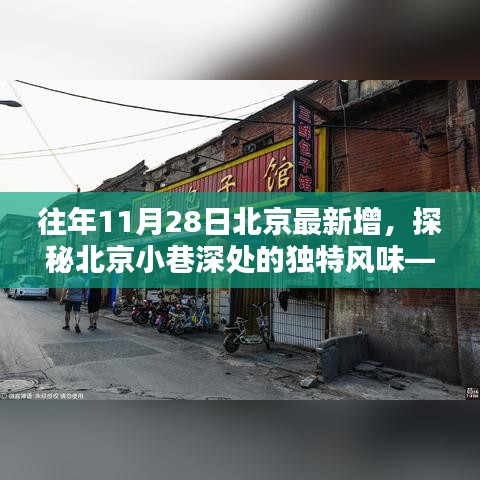 肝胆相照 第14页