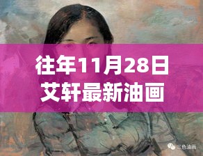 容光焕发 第13页