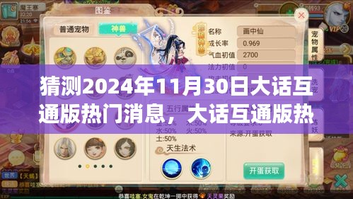 江南烟雨断桥殇 第14页