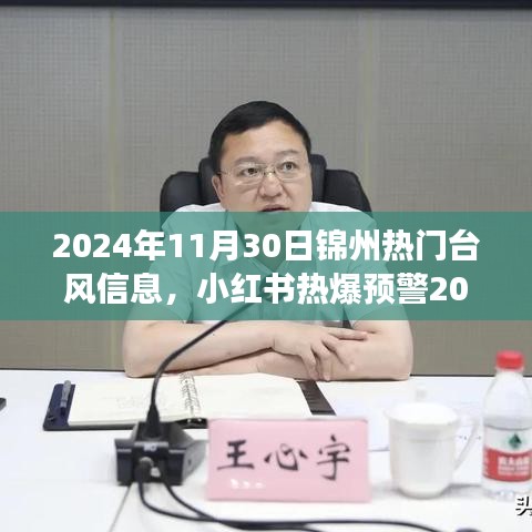 悠然自得 第14页