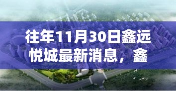 心急如焚 第12页