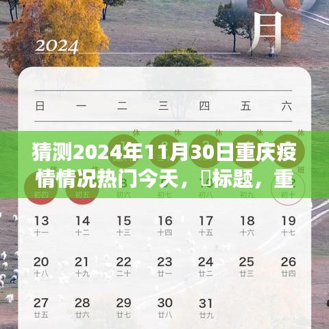 目不转睛 第14页