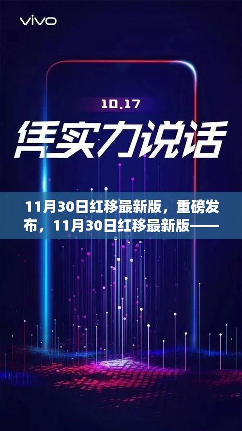 虎视眈眈 第14页