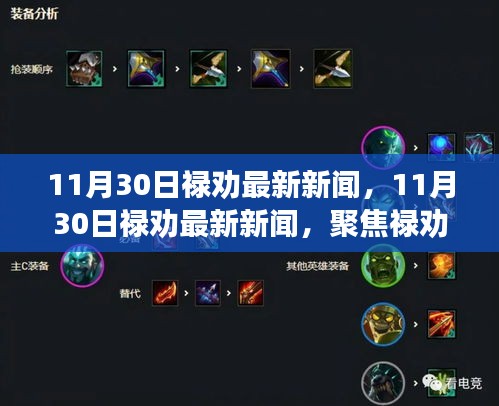 浅笑轻吟梦一曲 第15页