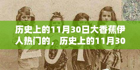 初遇在故事开头 第15页
