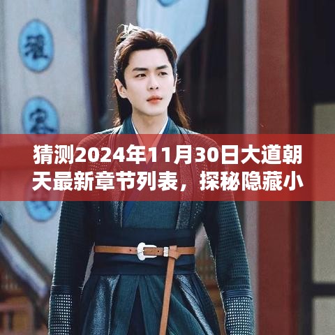 神采奕奕 第13页