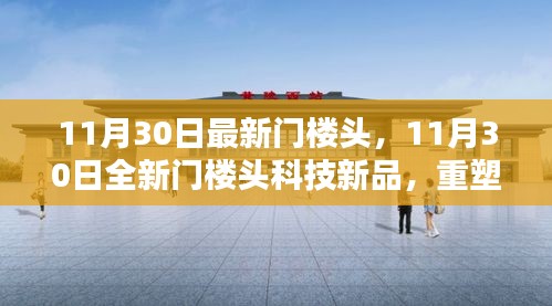 肝胆相照 第13页