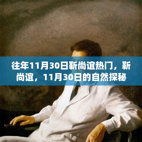 手舞足蹈 第16页
