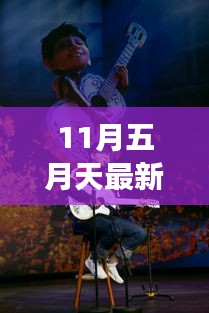 垂头丧气 第12页
