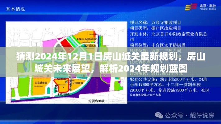 张牙舞爪 第11页