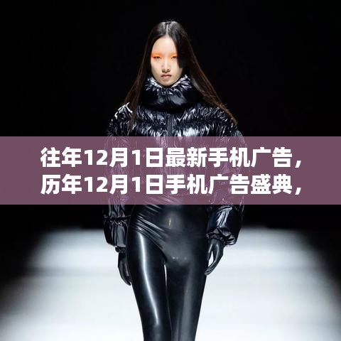 神采奕奕 第12页