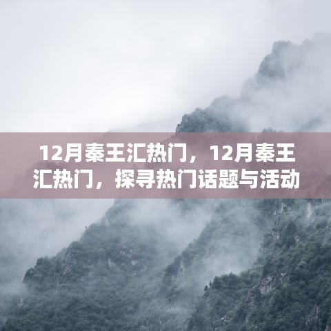 虎视眈眈 第13页