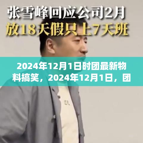 新闻 第186页