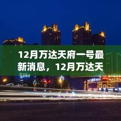 九死一生 第13页