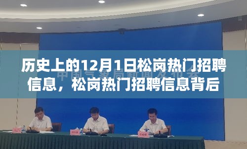 云烟 第12页