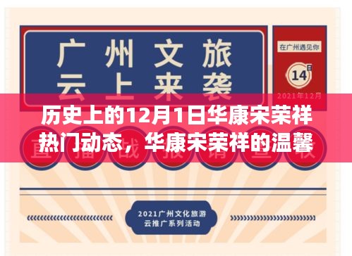 江南烟雨断桥殇 第12页