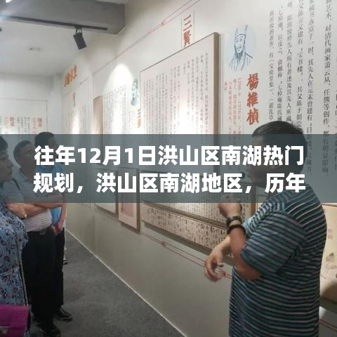 心急如焚 第11页