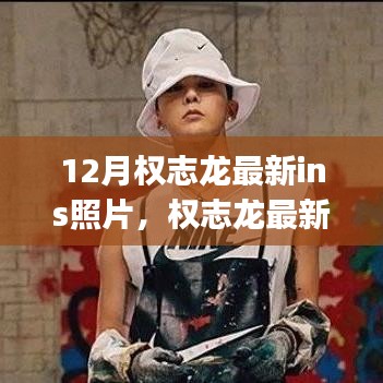 风驰电掣 第14页