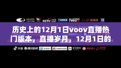 浅笑轻吟梦一曲 第13页