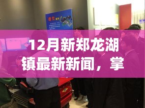 初遇在故事开头 第13页