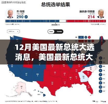 文质彬彬 第11页