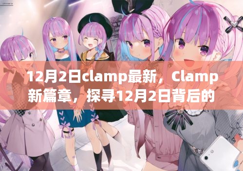回眸最初 第12页
