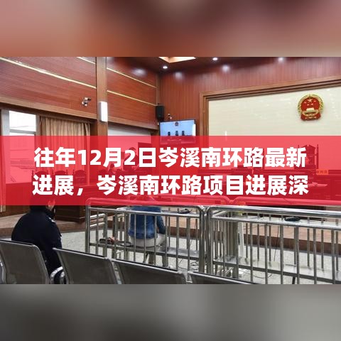 心急如焚 第10页