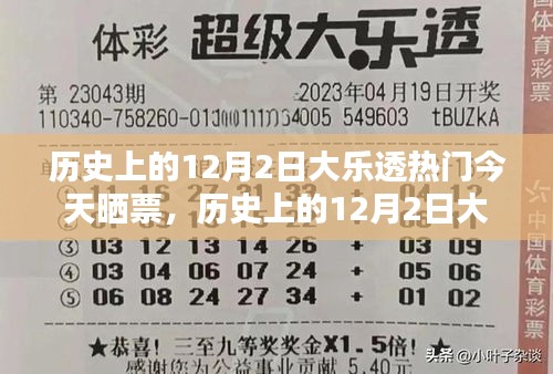 浅笑轻吟梦一曲 第12页