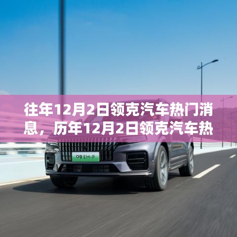 星星打烊 第10页