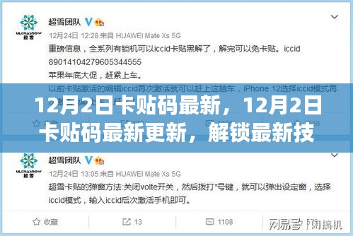悠然自得 第11页