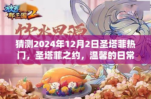 目不转睛 第11页