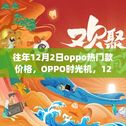 风驰电掣 第13页