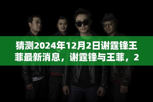 初遇在故事开头 第12页