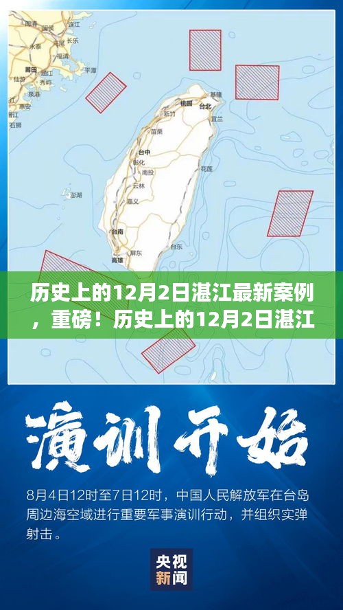 江南烟雨断桥殇 第11页