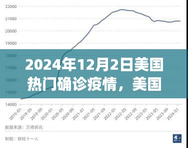 肝胆相照 第11页