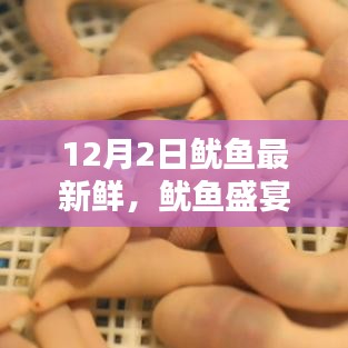 九死一生 第11页