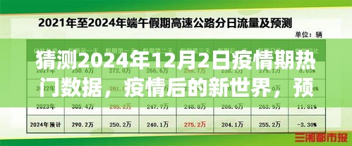 眉开眼笑 第12页
