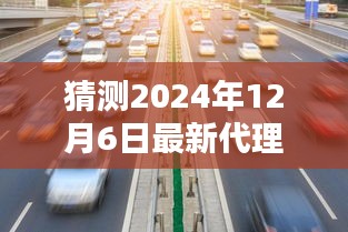 悠然自得 第10页