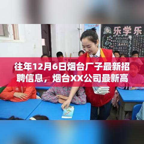 张牙舞爪 第8页