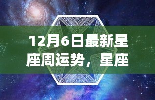 星星打烊 第9页