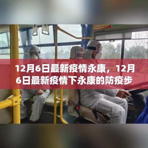 森久 第10页